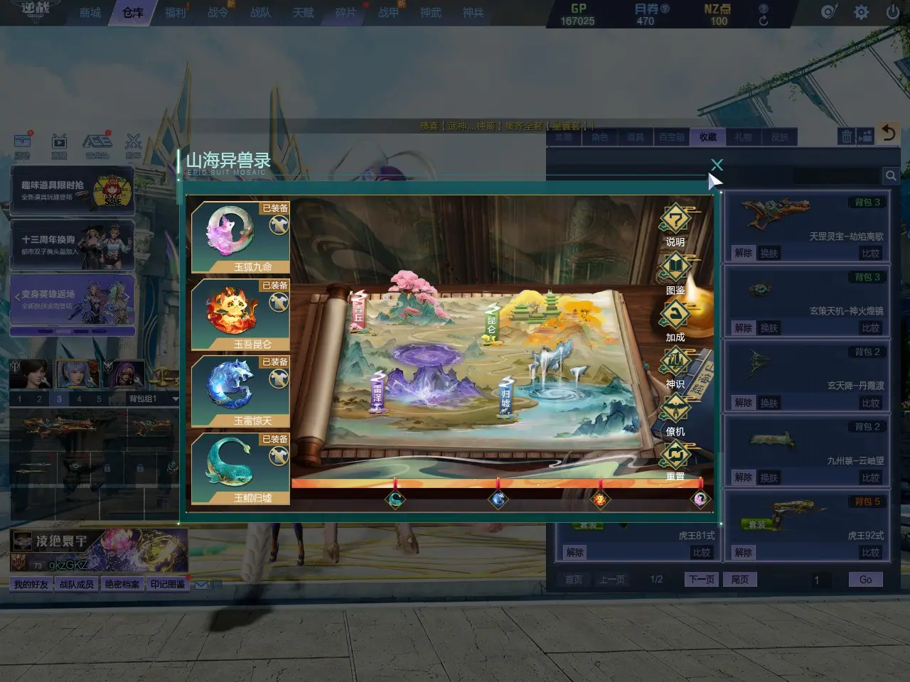 http://www.zhanghaojia.com/