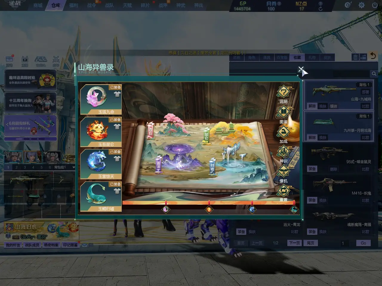 http://www.zhanghaojia.com/