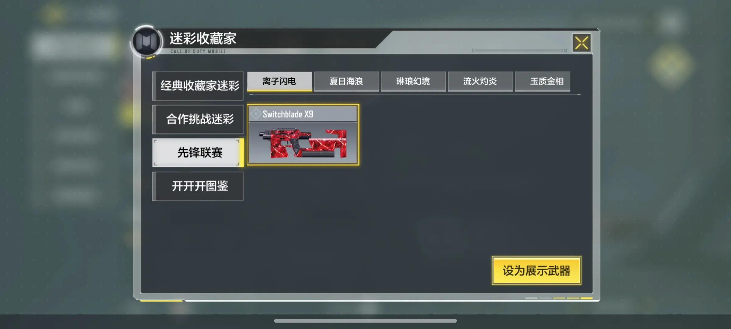 http://www.zhanghaojia.com/