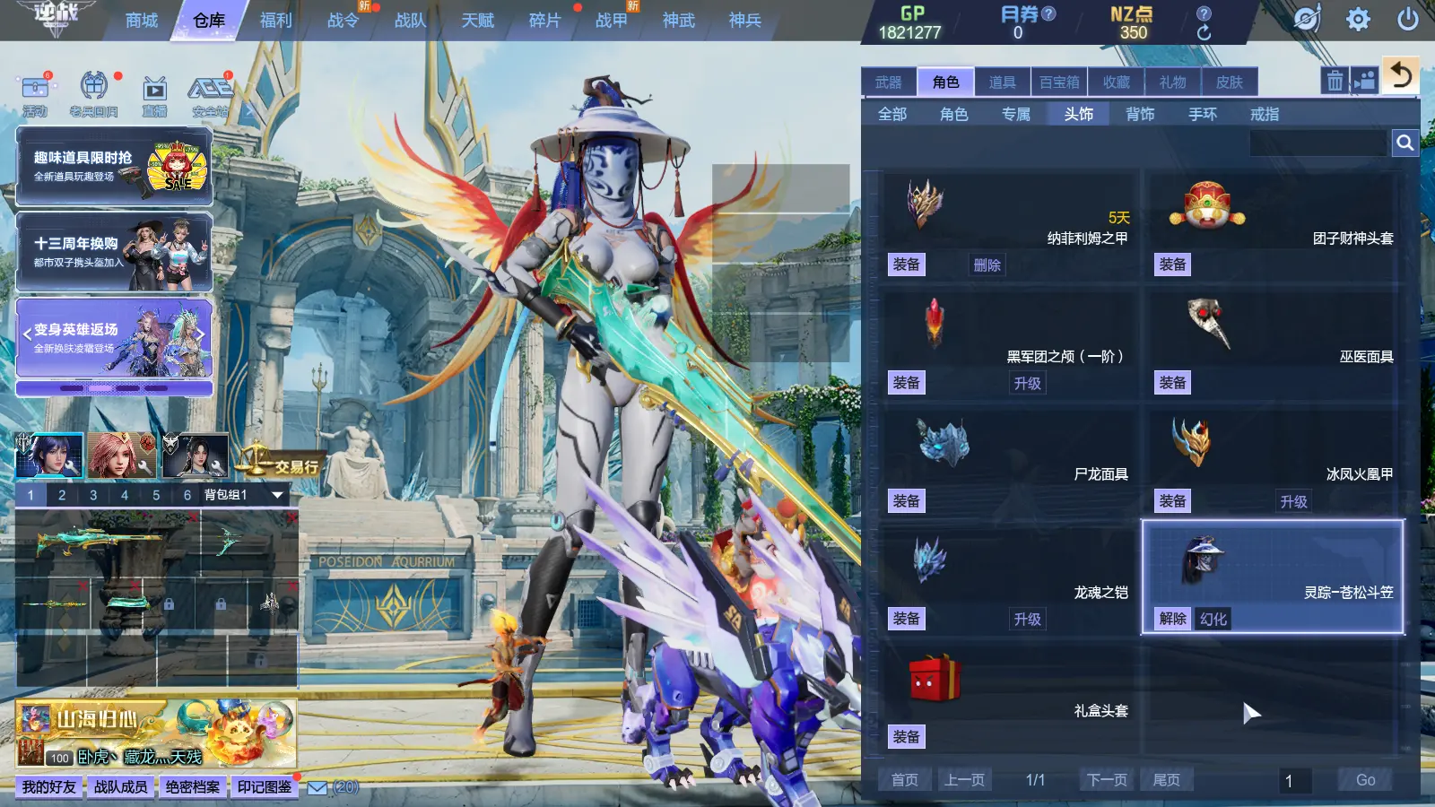 http://www.zhanghaojia.com/