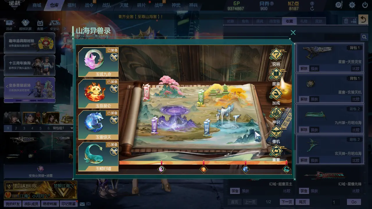 http://www.zhanghaojia.com/