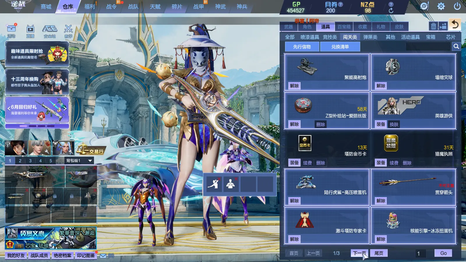 http://www.zhanghaojia.com/