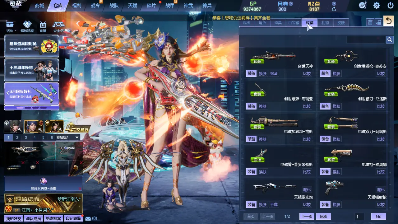 http://www.zhanghaojia.com/