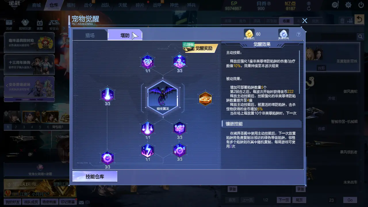 http://www.zhanghaojia.com/