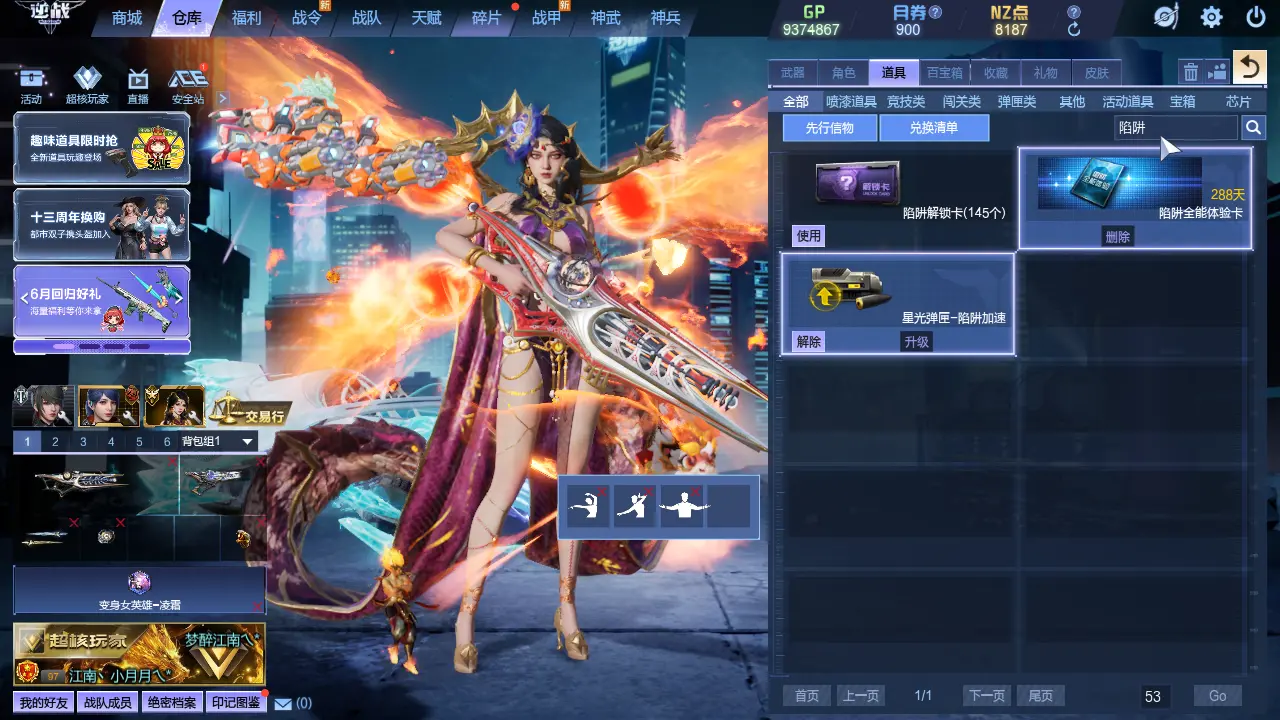 http://www.zhanghaojia.com/