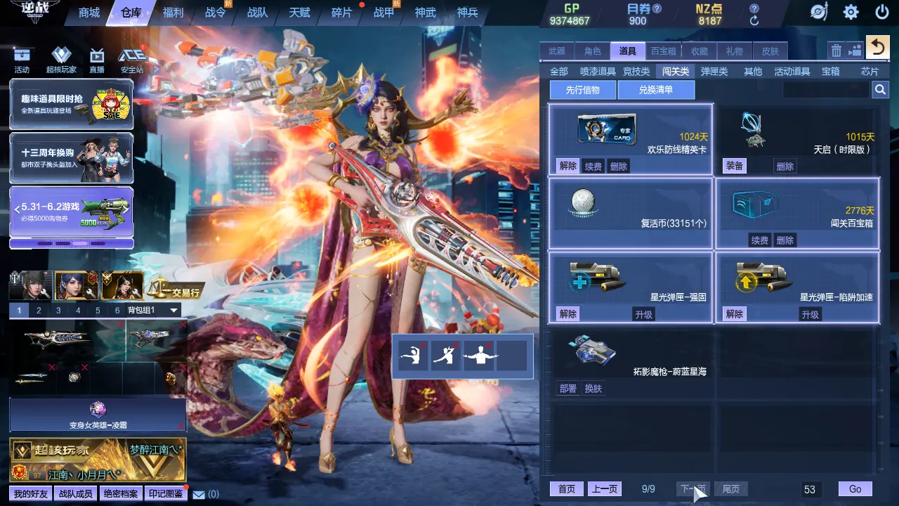 http://www.zhanghaojia.com/
