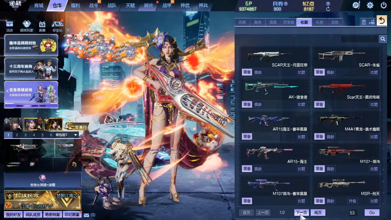 http://www.zhanghaojia.com/