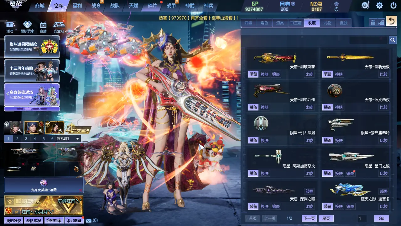 http://www.zhanghaojia.com/