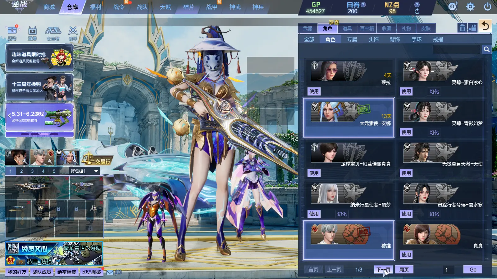 http://www.zhanghaojia.com/