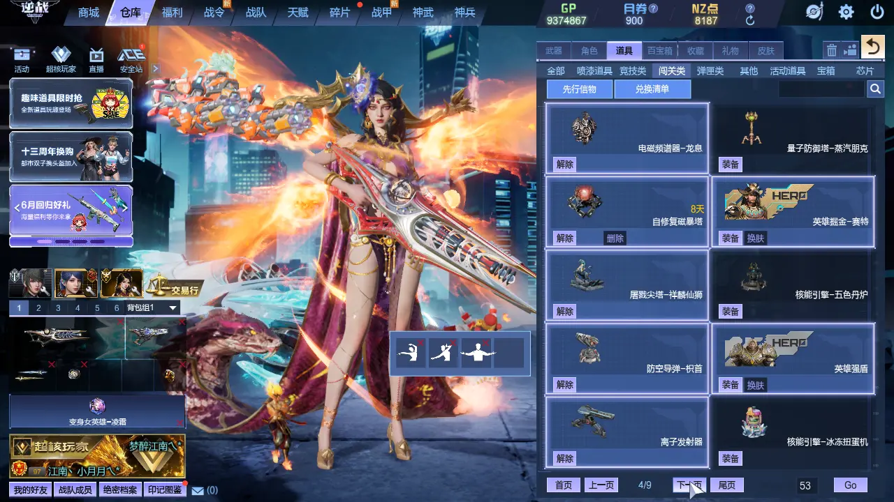 http://www.zhanghaojia.com/
