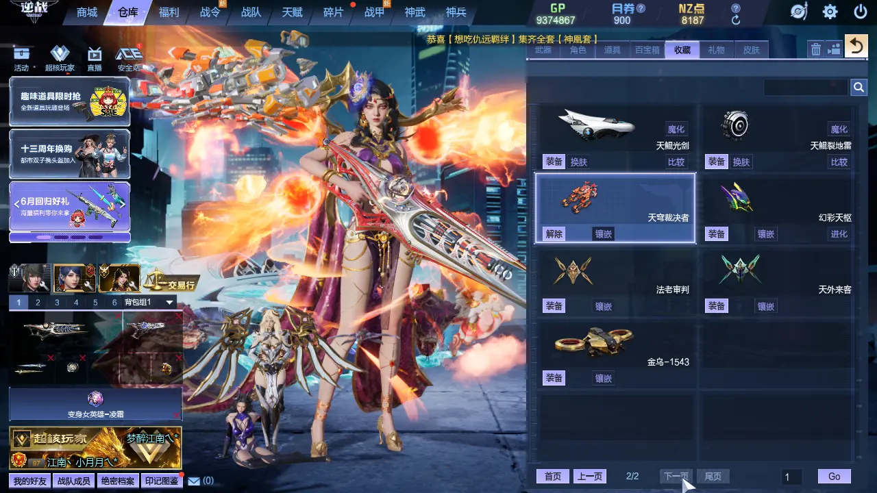 http://www.zhanghaojia.com/