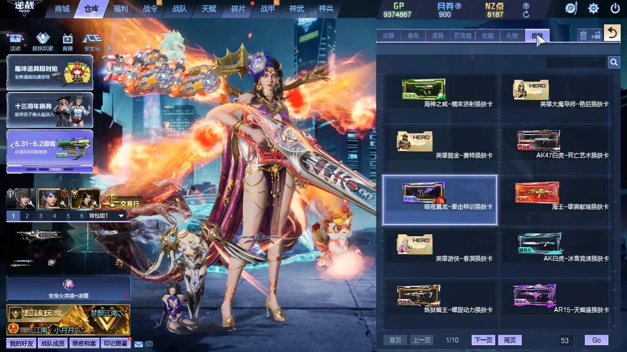 http://www.zhanghaojia.com/
