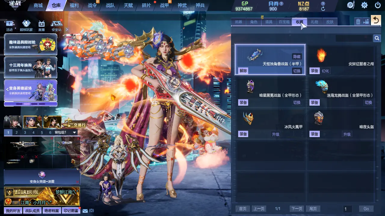 http://www.zhanghaojia.com/