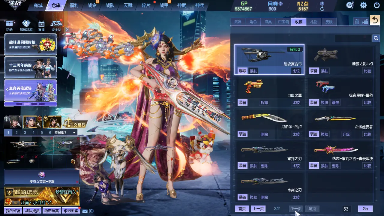 http://www.zhanghaojia.com/