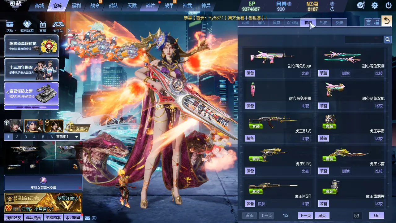 http://www.zhanghaojia.com/