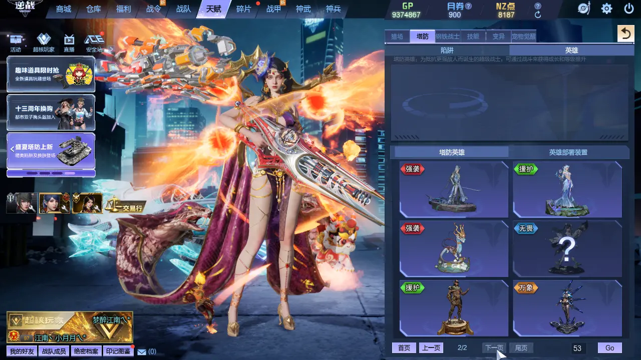http://www.zhanghaojia.com/