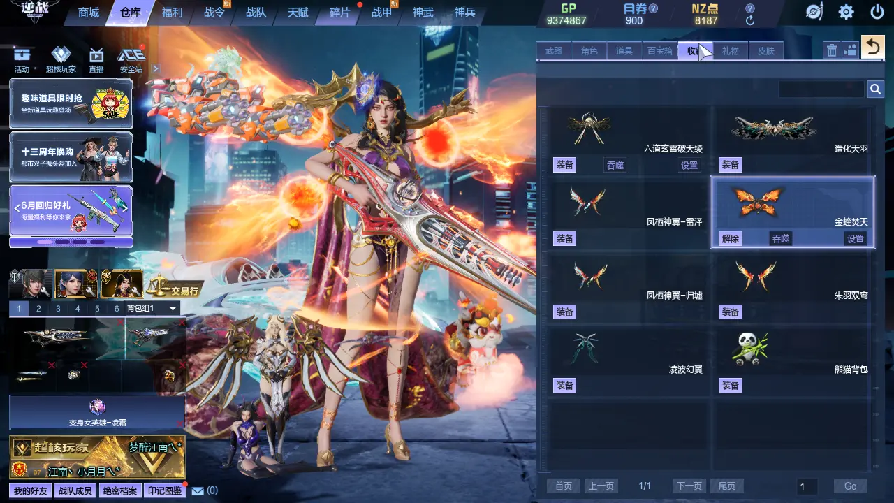 http://www.zhanghaojia.com/
