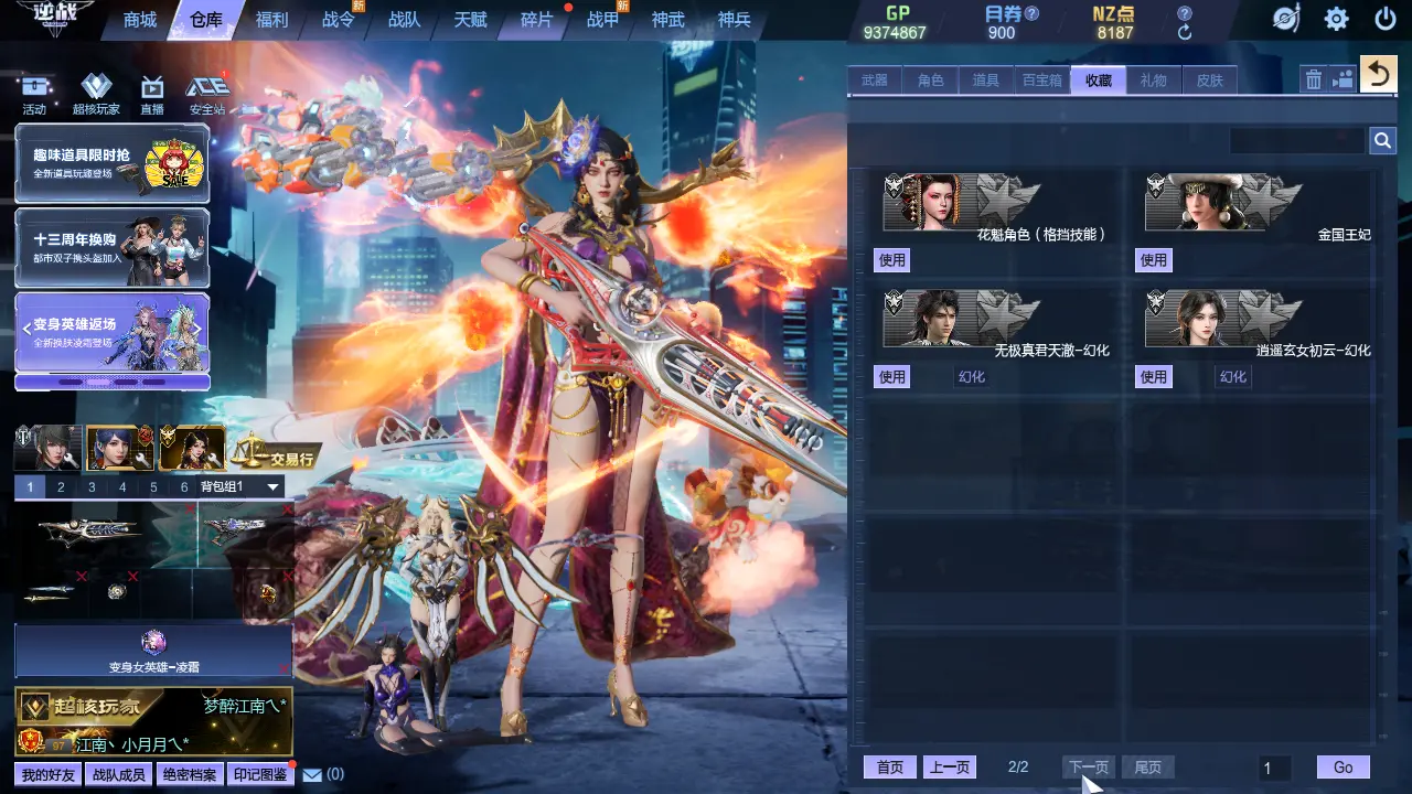 http://www.zhanghaojia.com/
