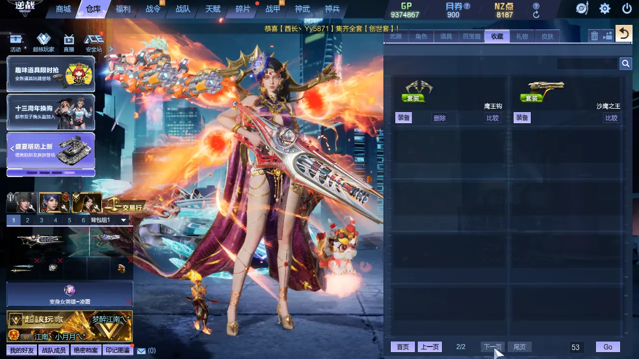 http://www.zhanghaojia.com/
