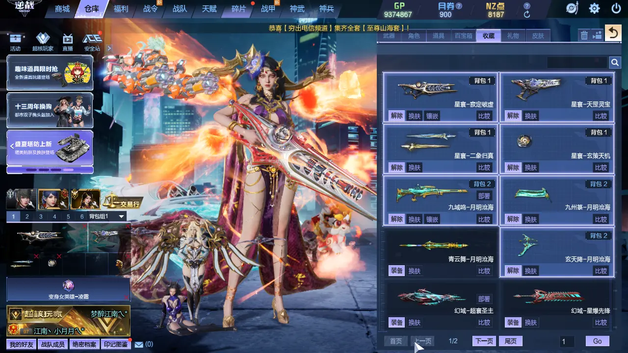 http://www.zhanghaojia.com/