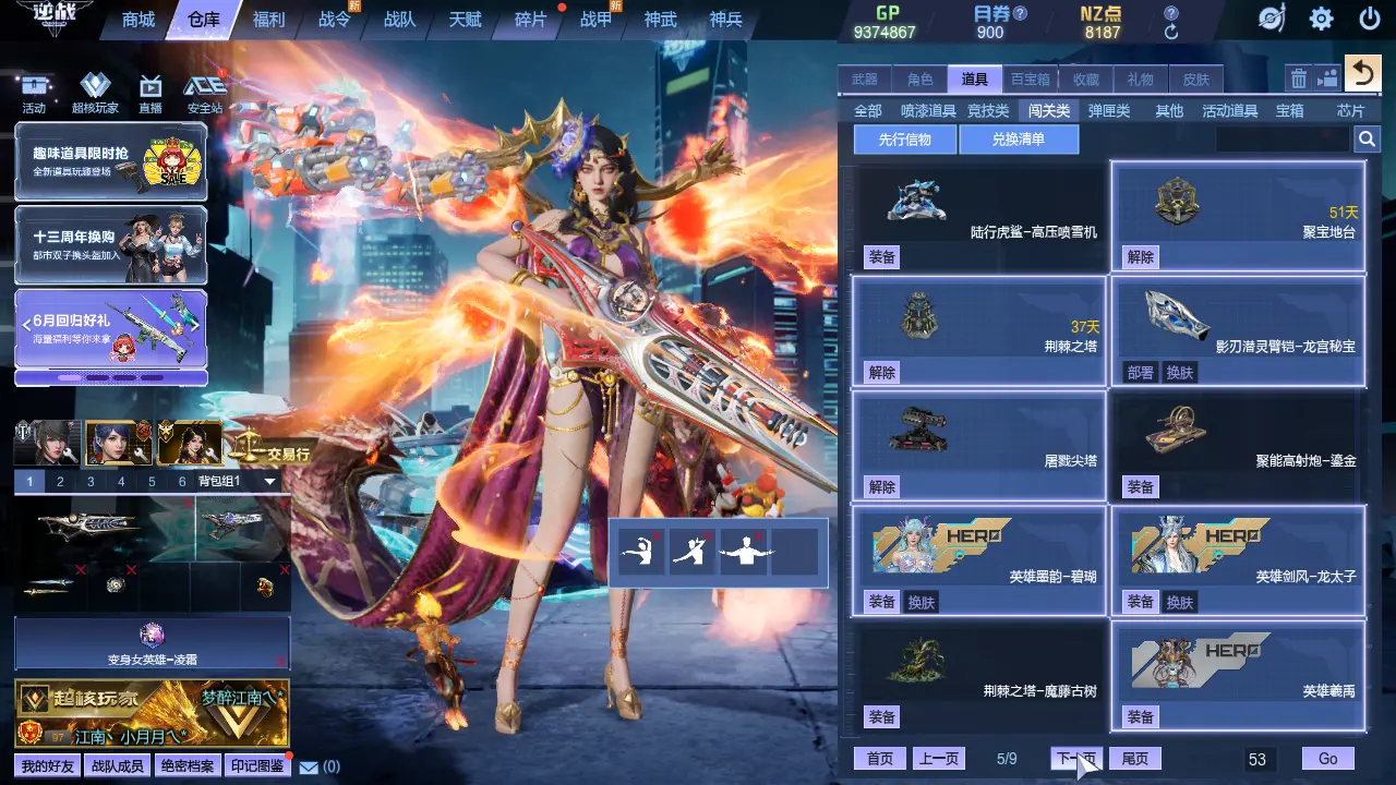 http://www.zhanghaojia.com/