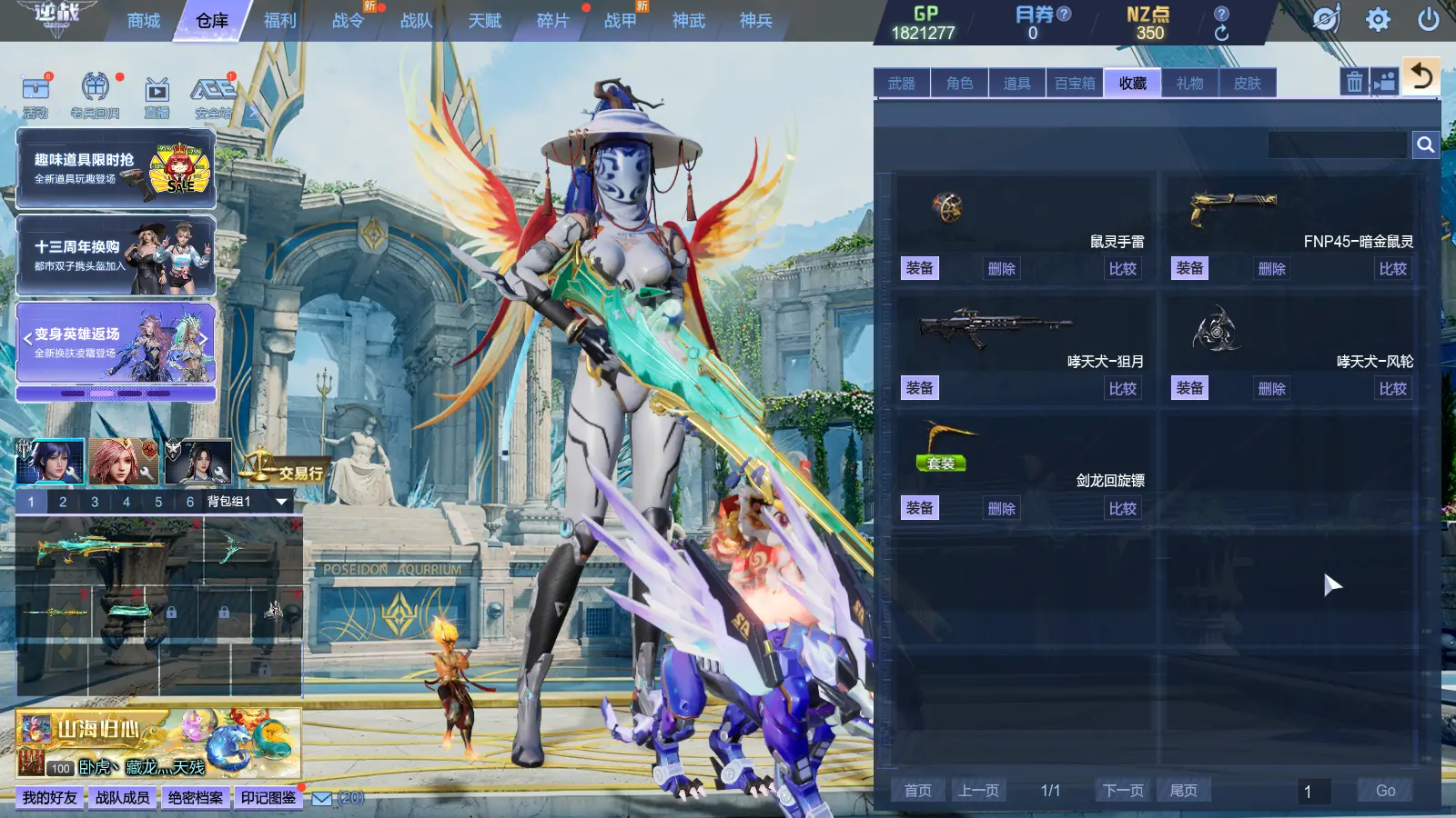 http://www.zhanghaojia.com/