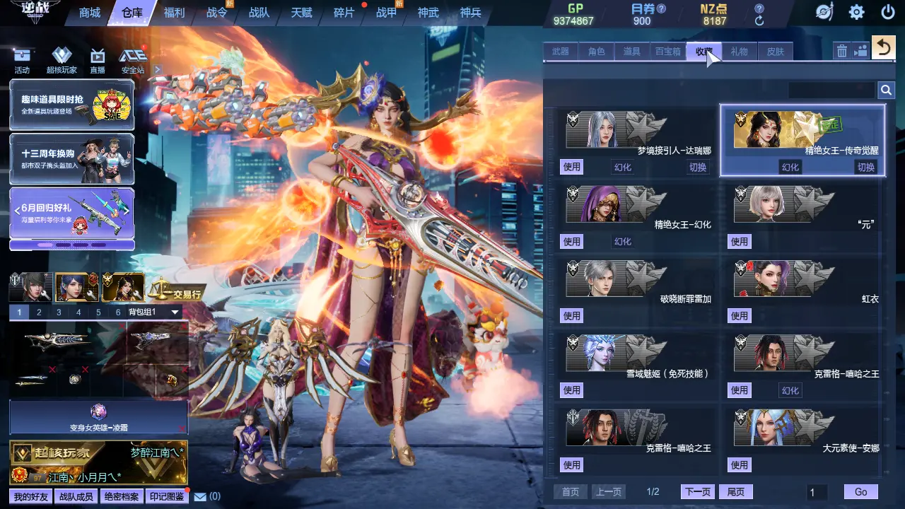 http://www.zhanghaojia.com/