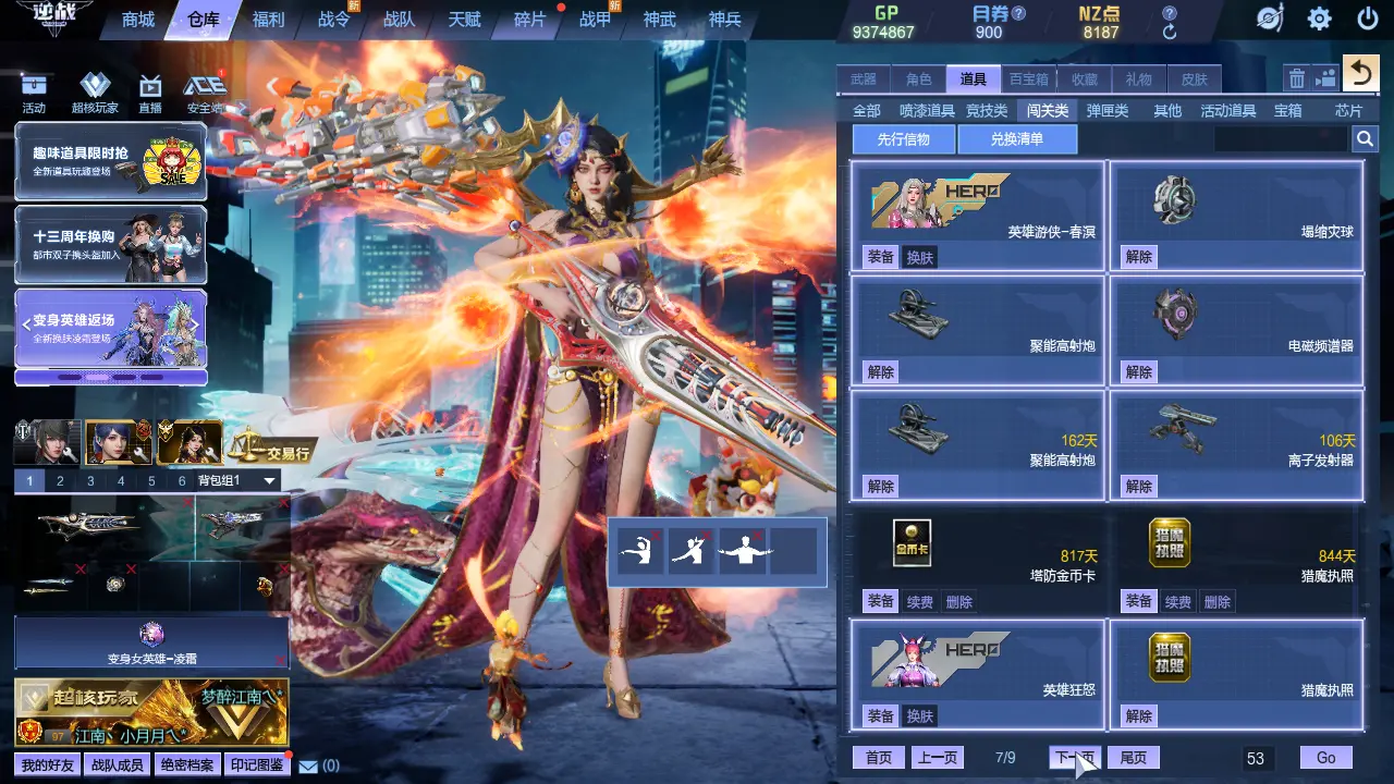 http://www.zhanghaojia.com/
