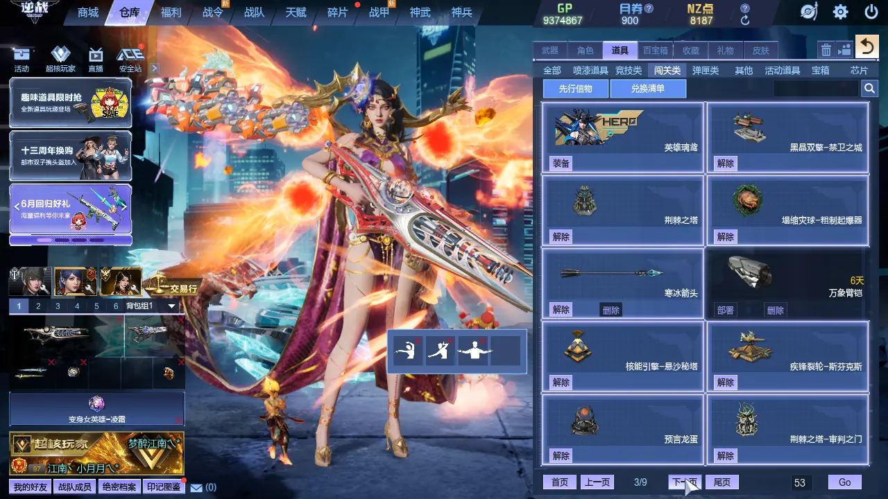 http://www.zhanghaojia.com/