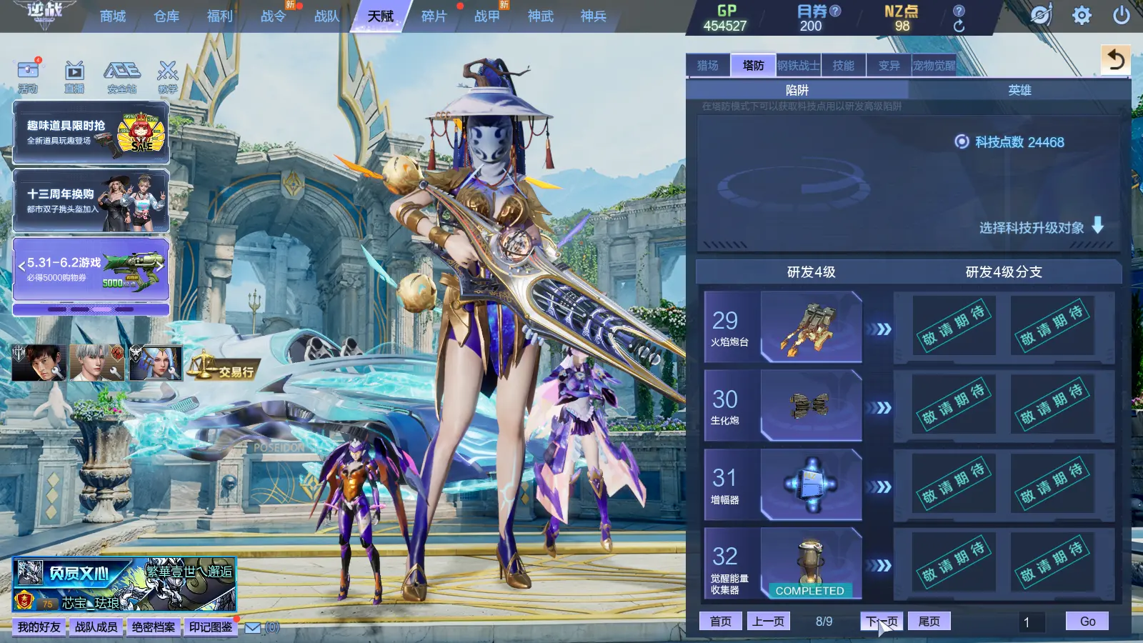 http://www.zhanghaojia.com/
