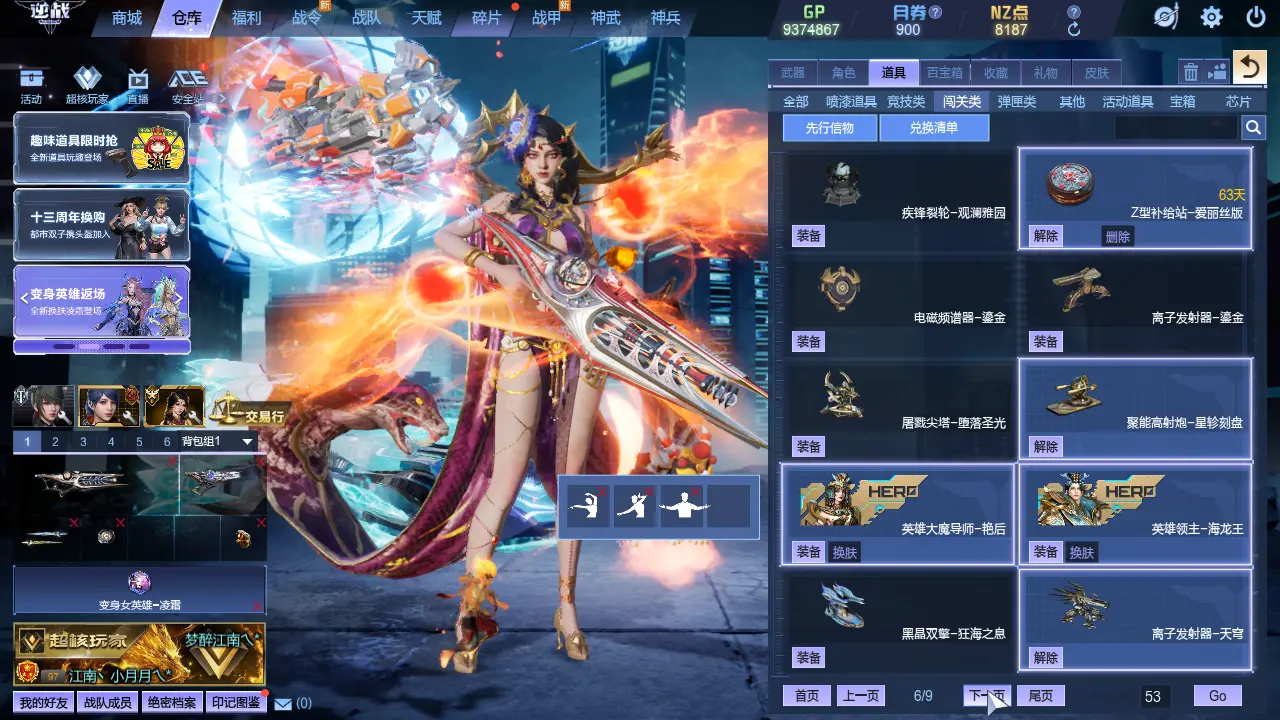 http://www.zhanghaojia.com/