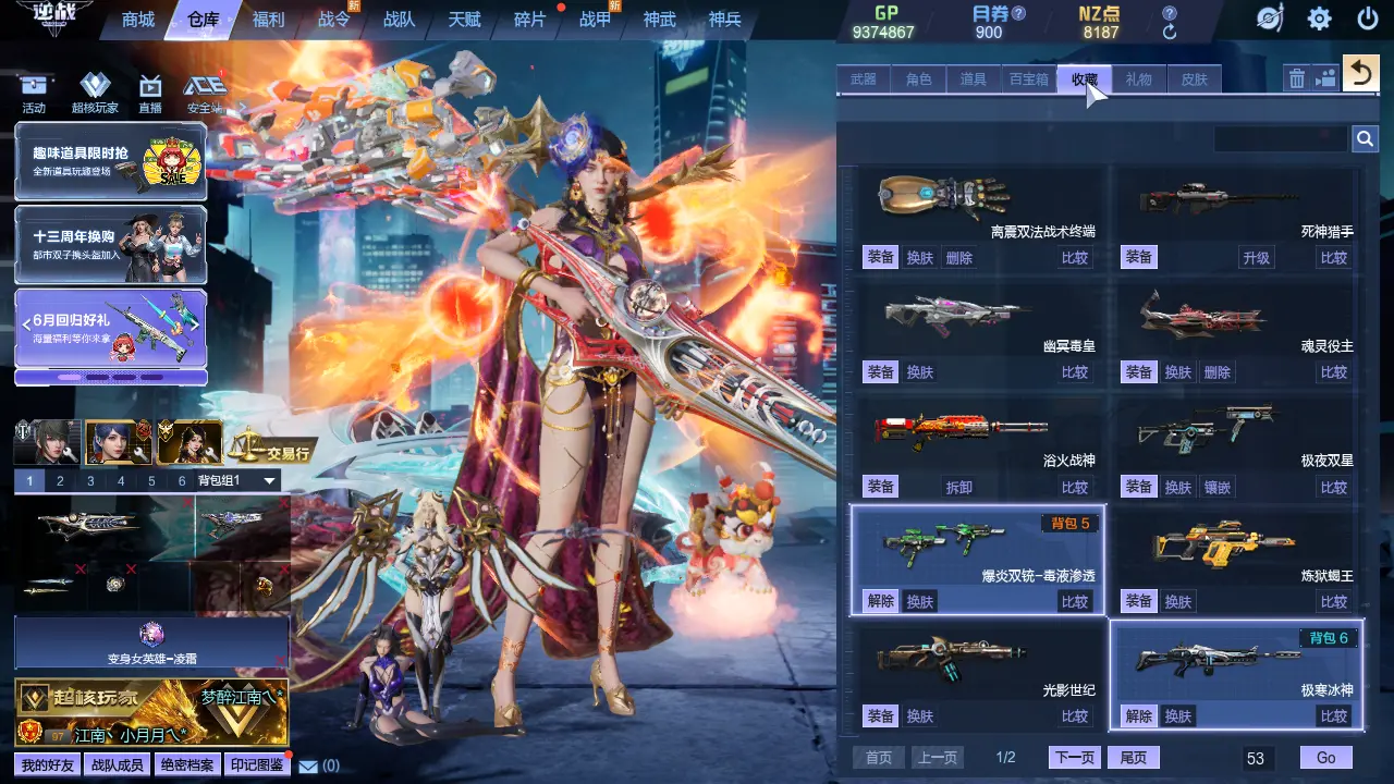 http://www.zhanghaojia.com/