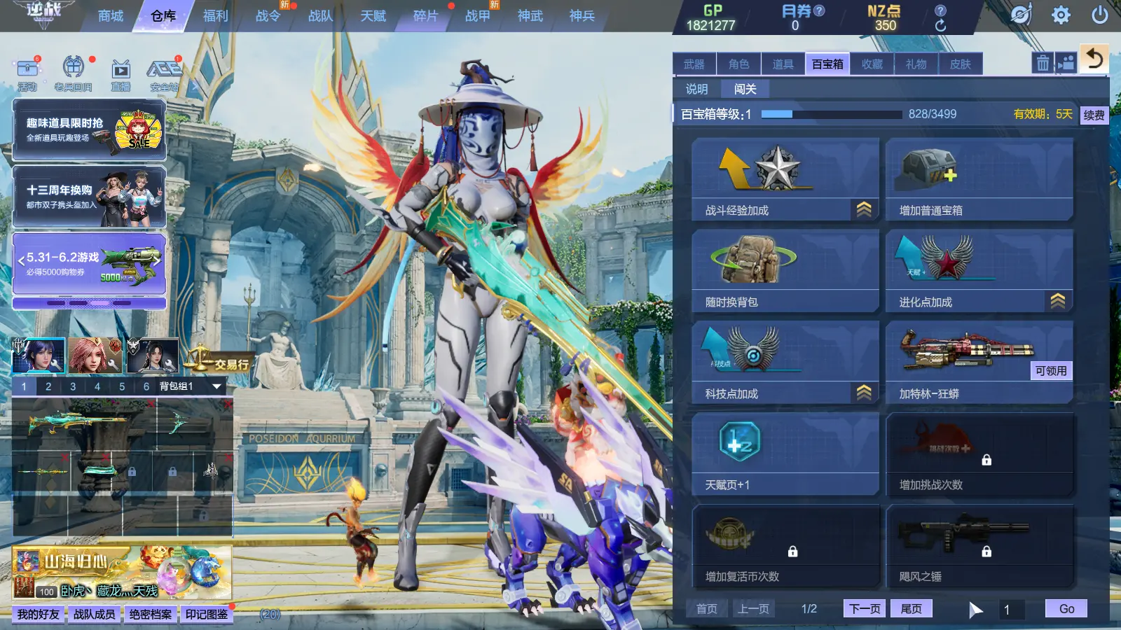 http://www.zhanghaojia.com/