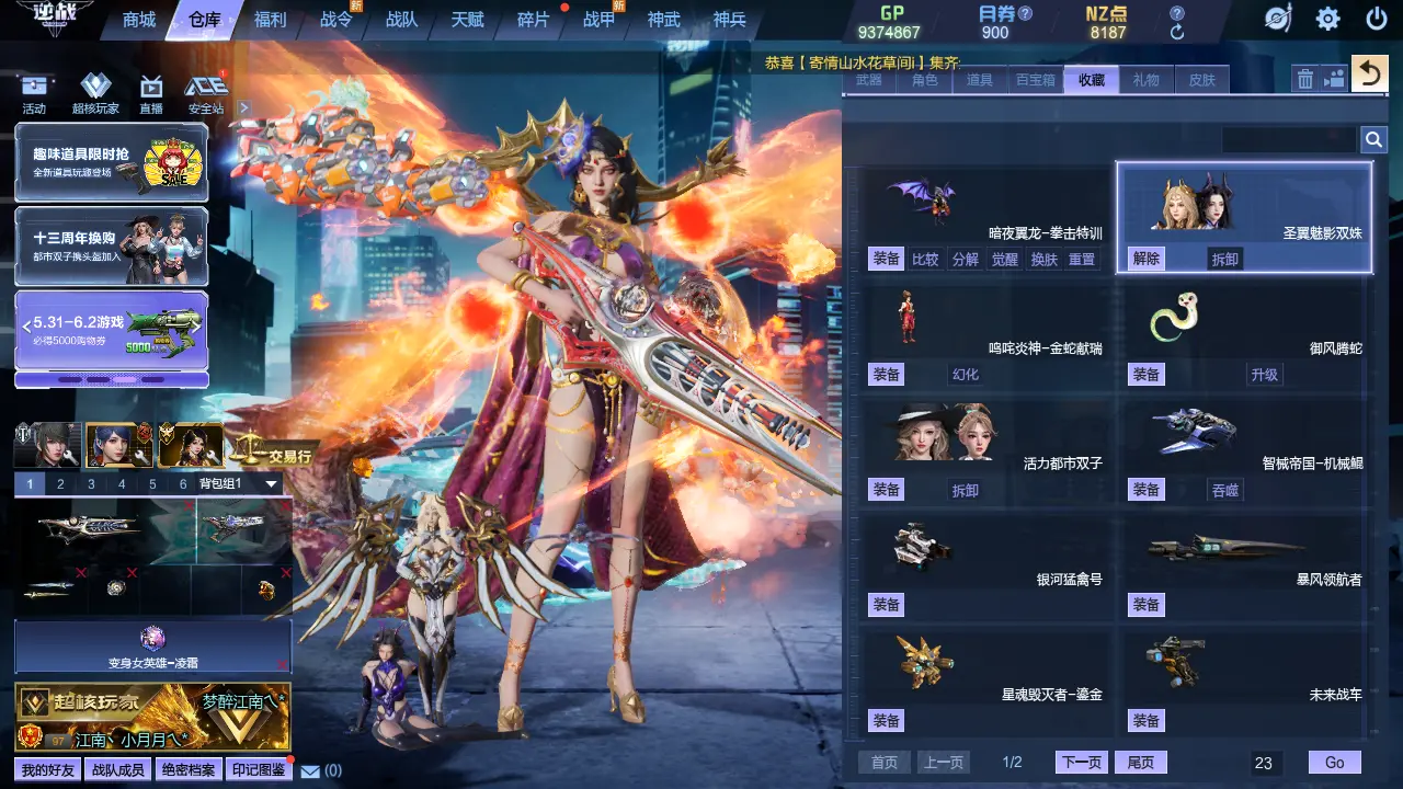 http://www.zhanghaojia.com/