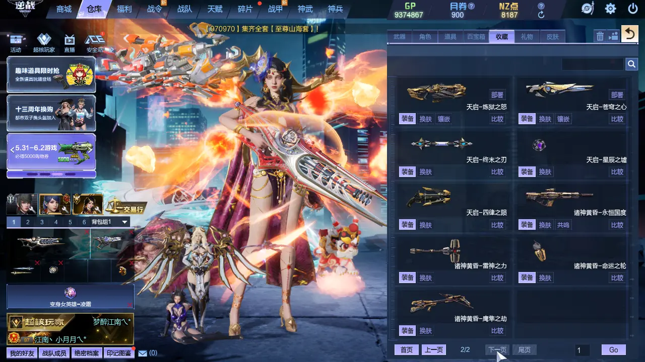 http://www.zhanghaojia.com/