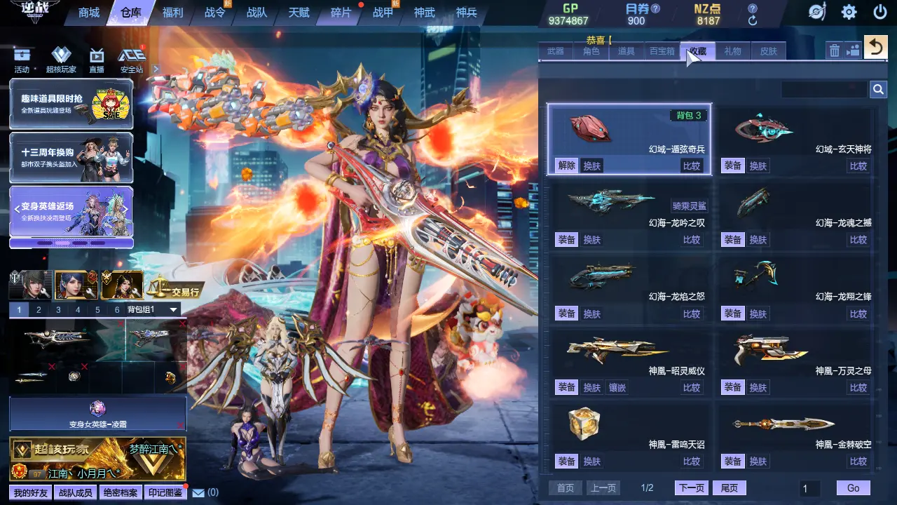http://www.zhanghaojia.com/