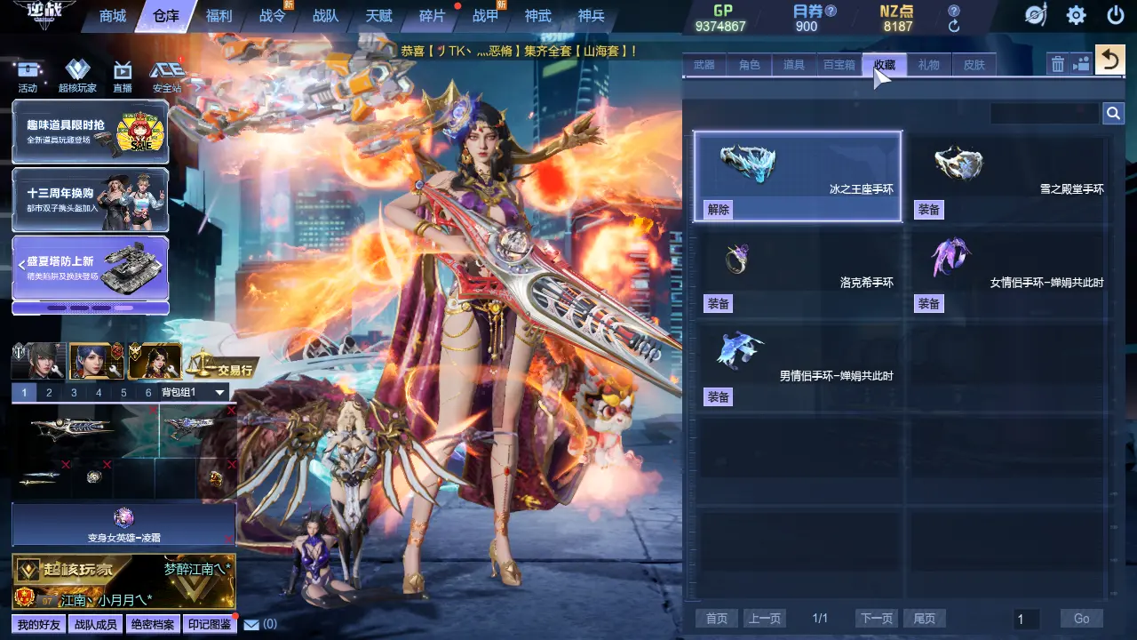 http://www.zhanghaojia.com/