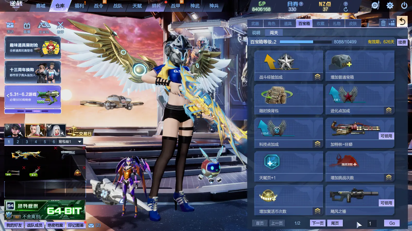 http://www.zhanghaojia.com/