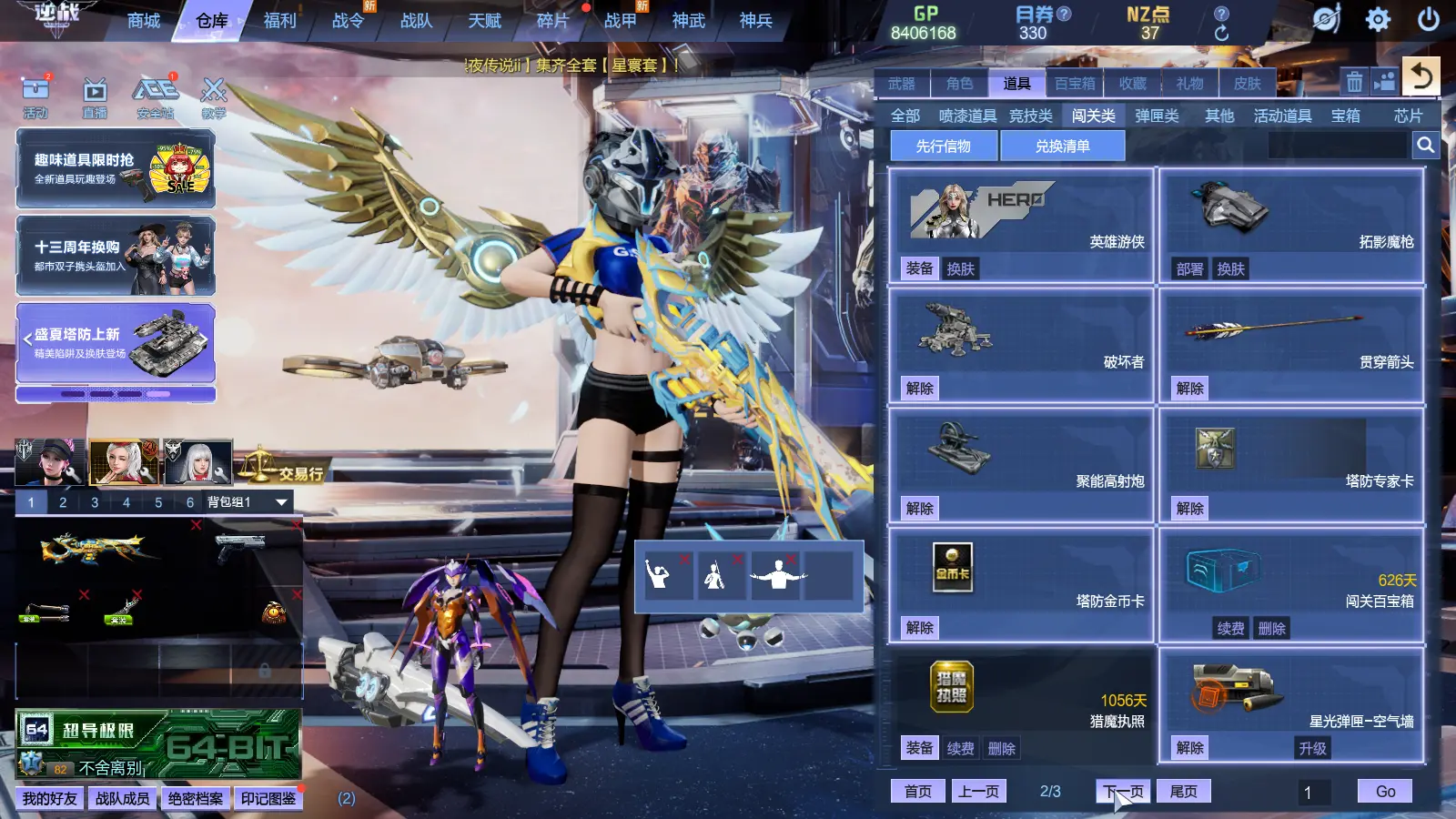 http://www.zhanghaojia.com/