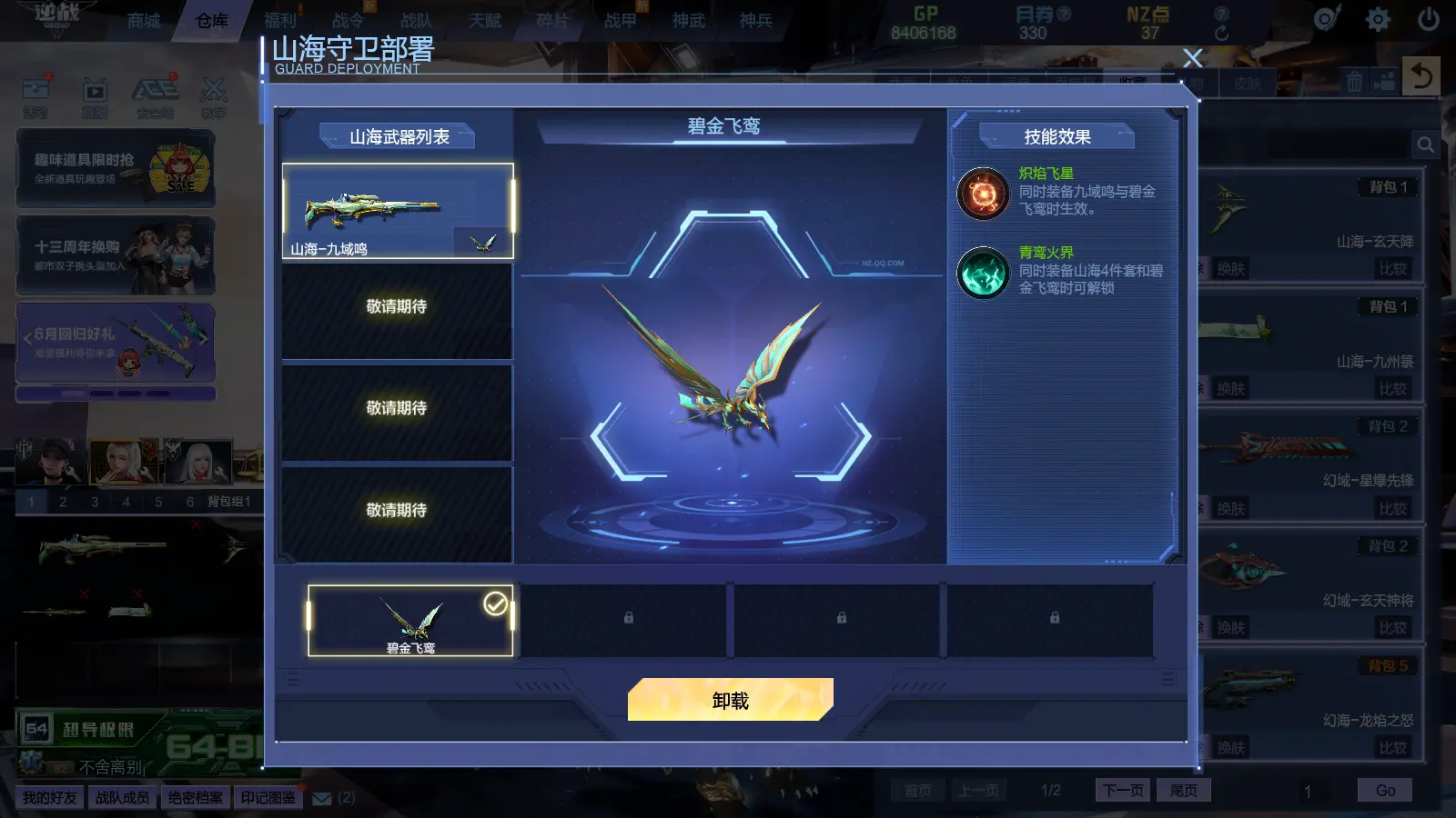 http://www.zhanghaojia.com/