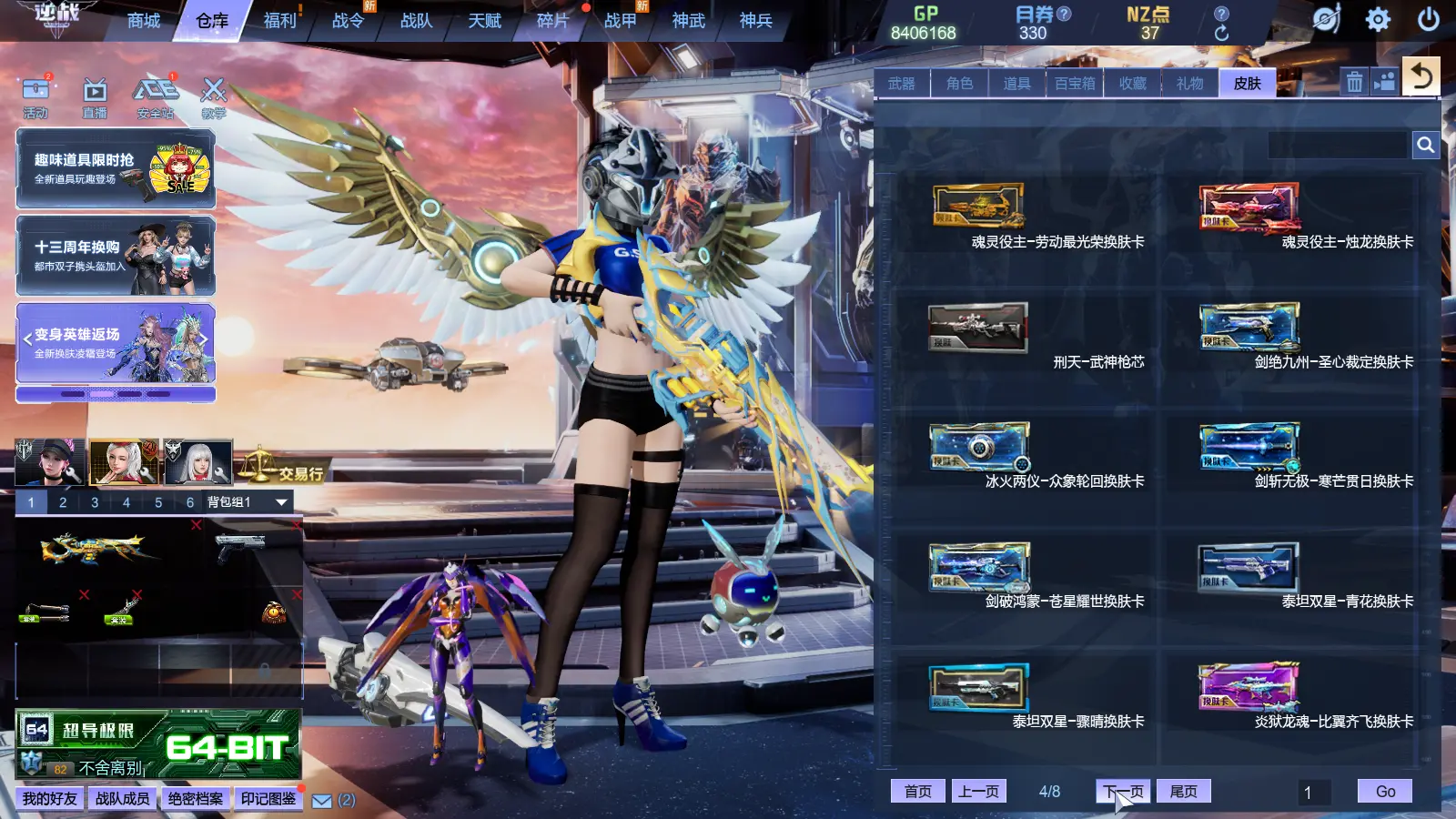 http://www.zhanghaojia.com/