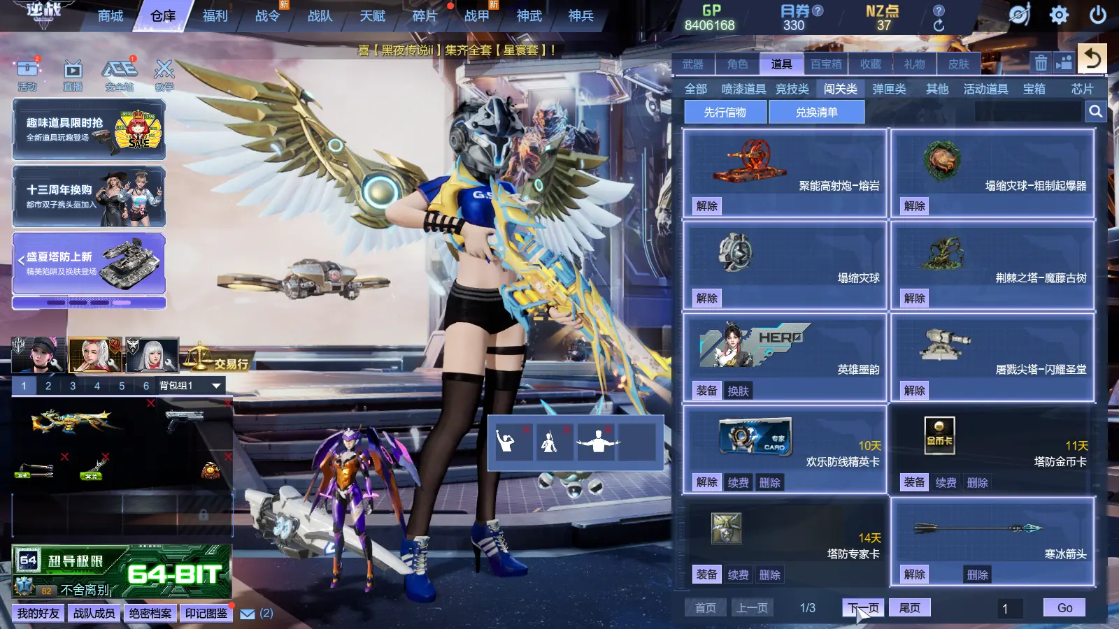 http://www.zhanghaojia.com/