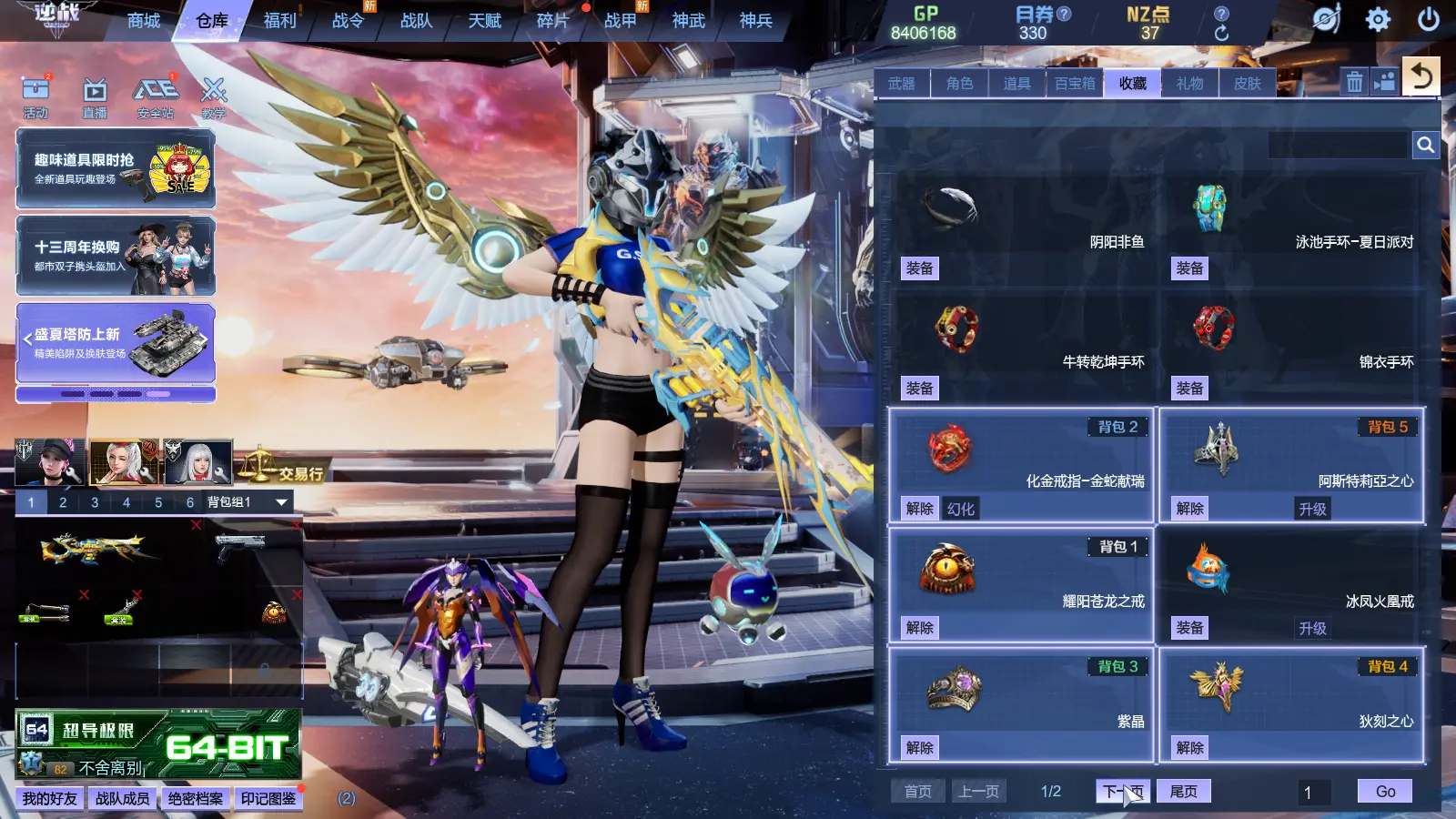 http://www.zhanghaojia.com/
