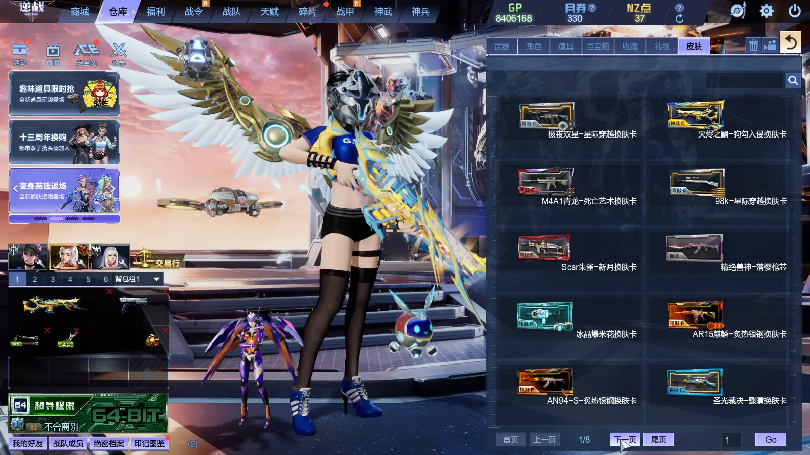 http://www.zhanghaojia.com/