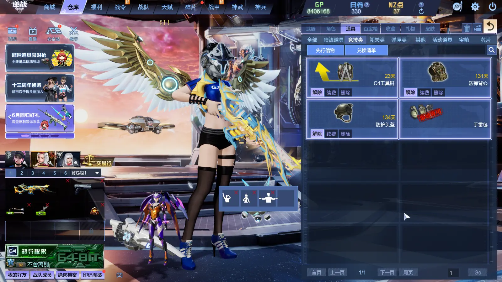 http://www.zhanghaojia.com/
