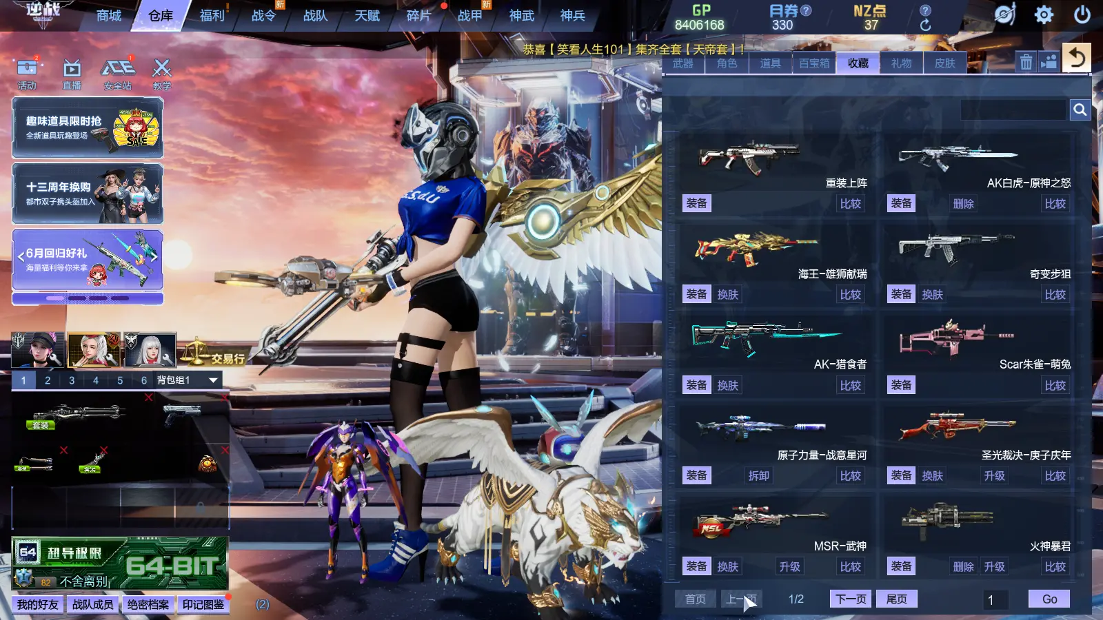 http://www.zhanghaojia.com/