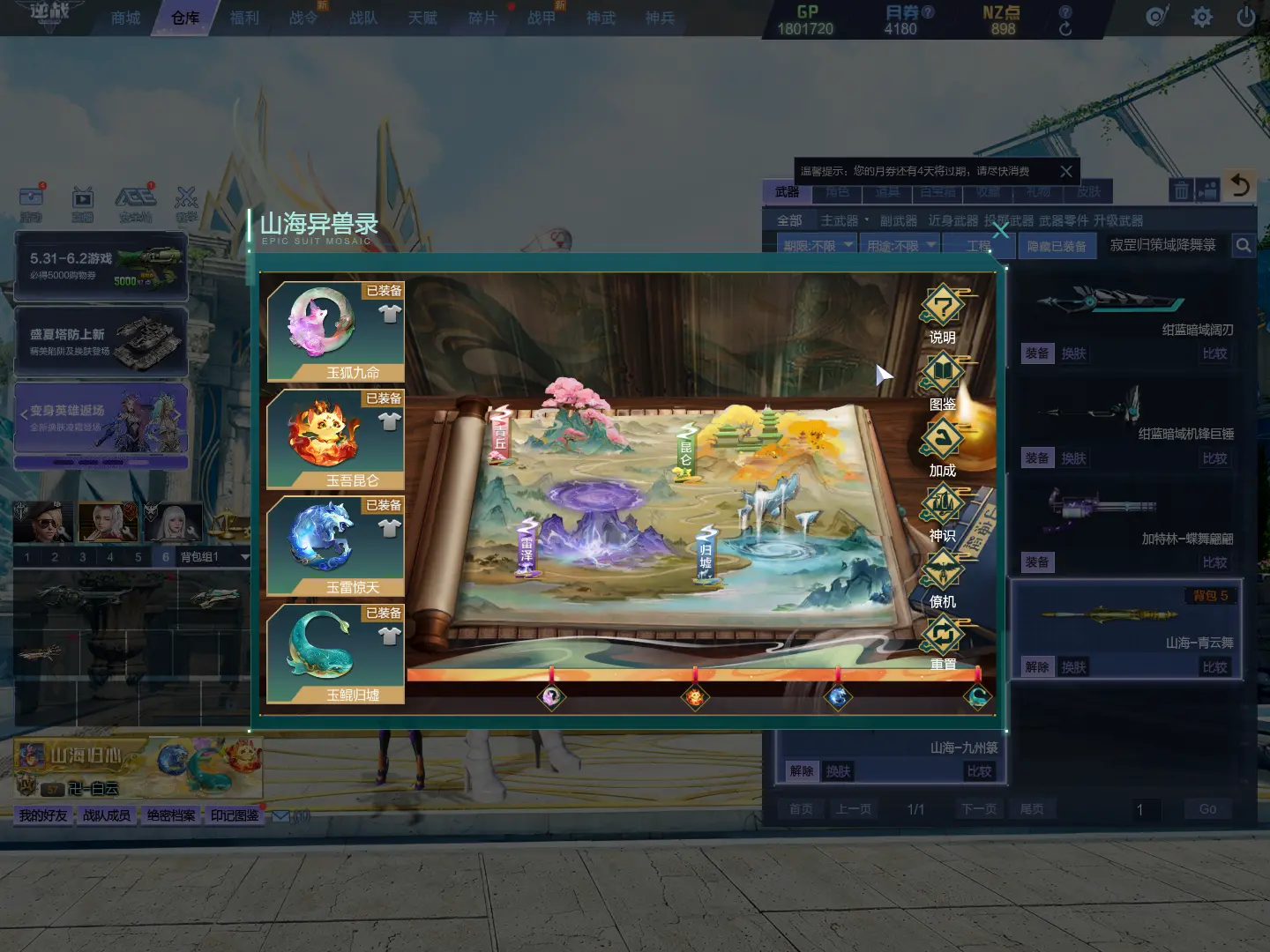 http://www.zhanghaojia.com/