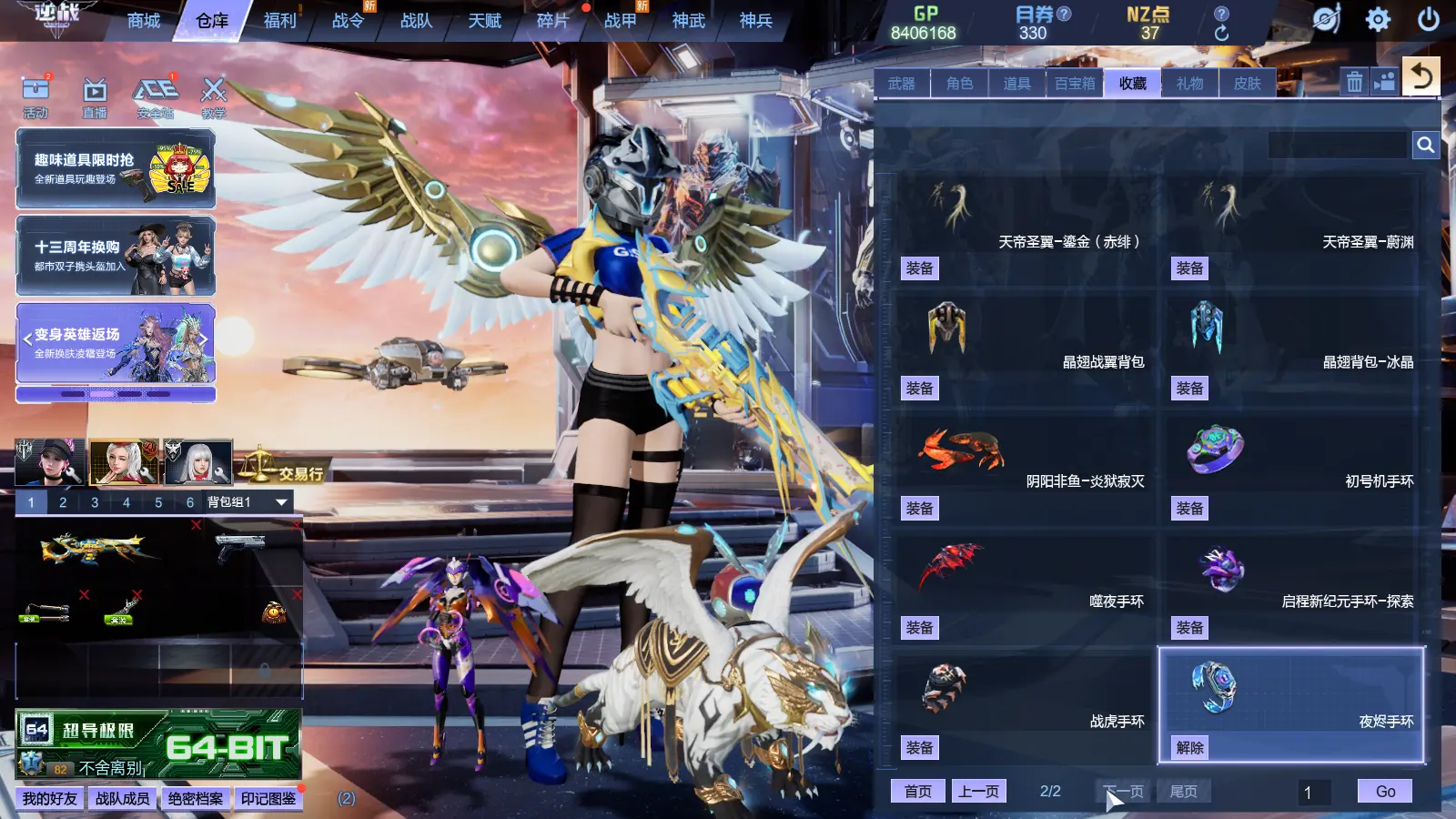 http://www.zhanghaojia.com/