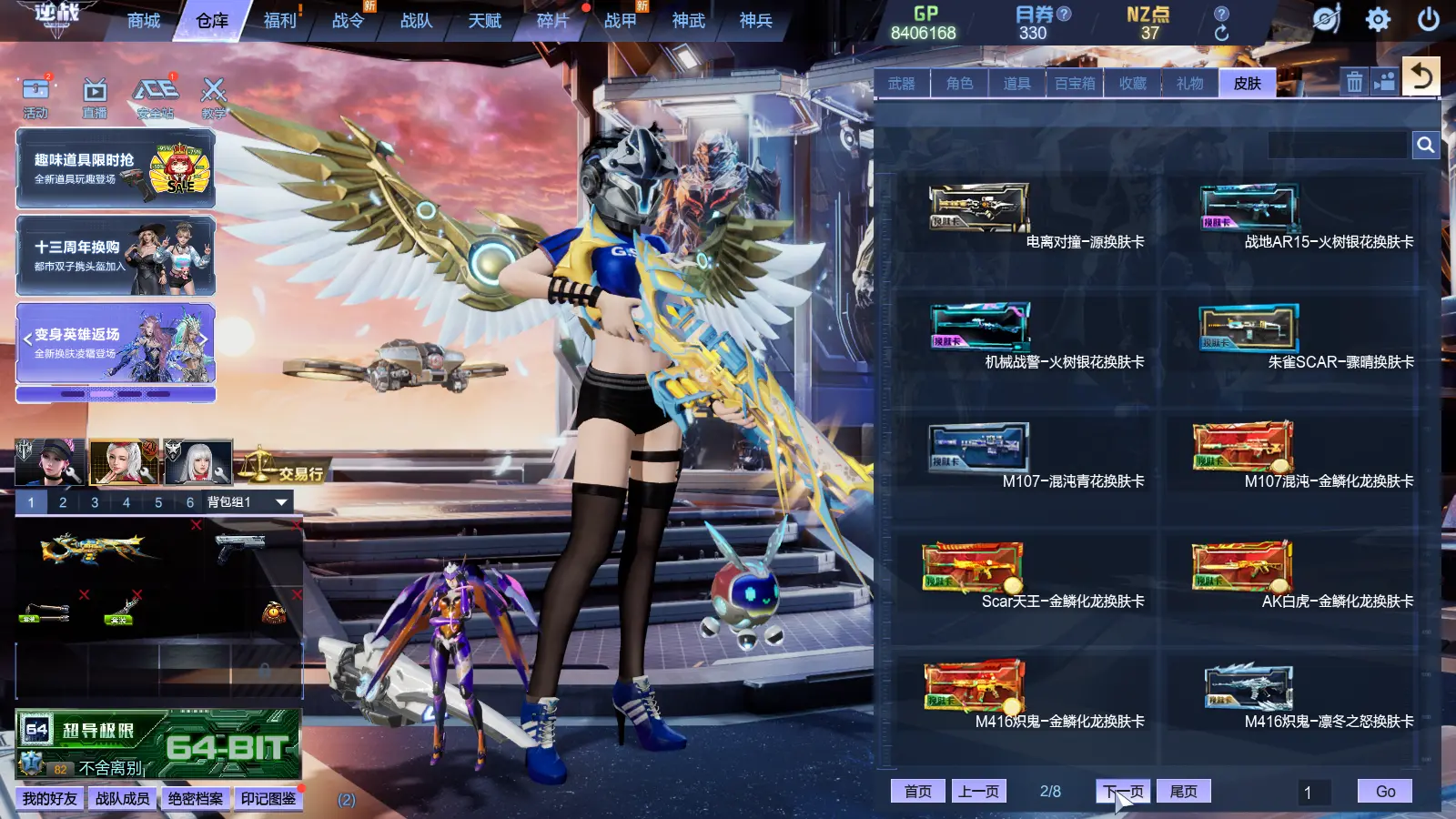 http://www.zhanghaojia.com/