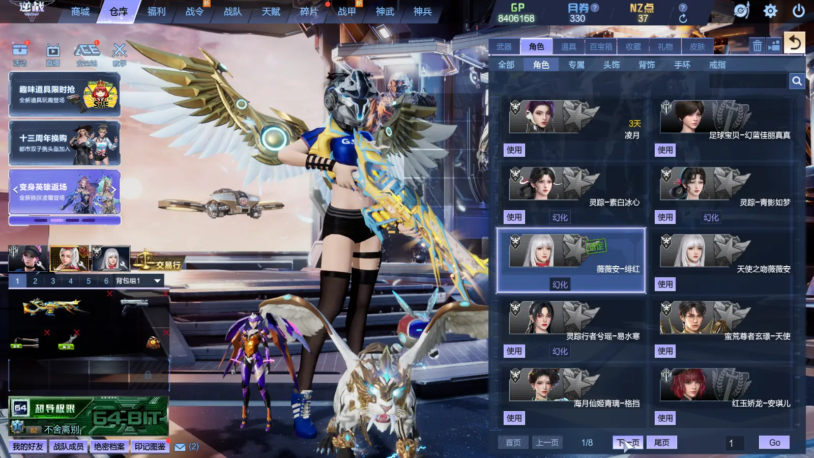 http://www.zhanghaojia.com/